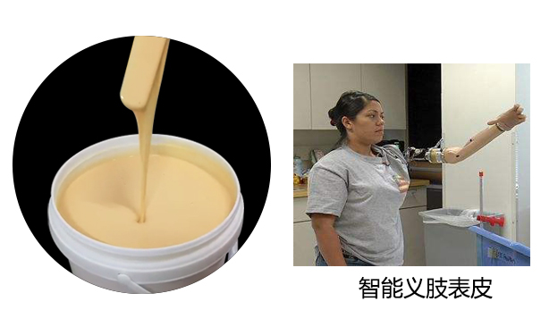 硅膠假肢是怎么制作的？